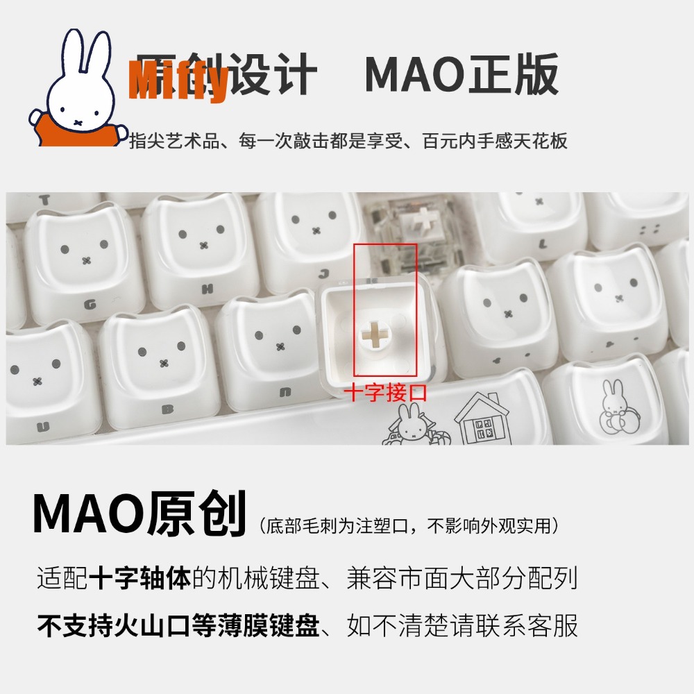 Kawaii Miffy Keycaps Cute Rabb - đánh giá và giá Pad Gaming Console