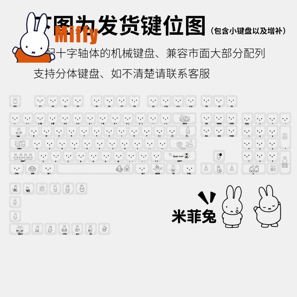 Kawaii Miffy Keycaps Cute Rabb - đánh giá và giá Pad Gaming Console